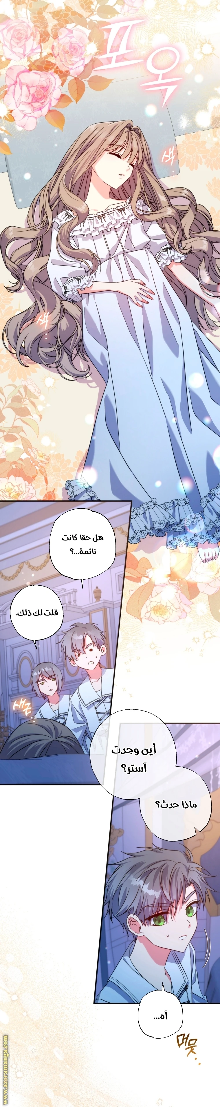 الصفحة 4