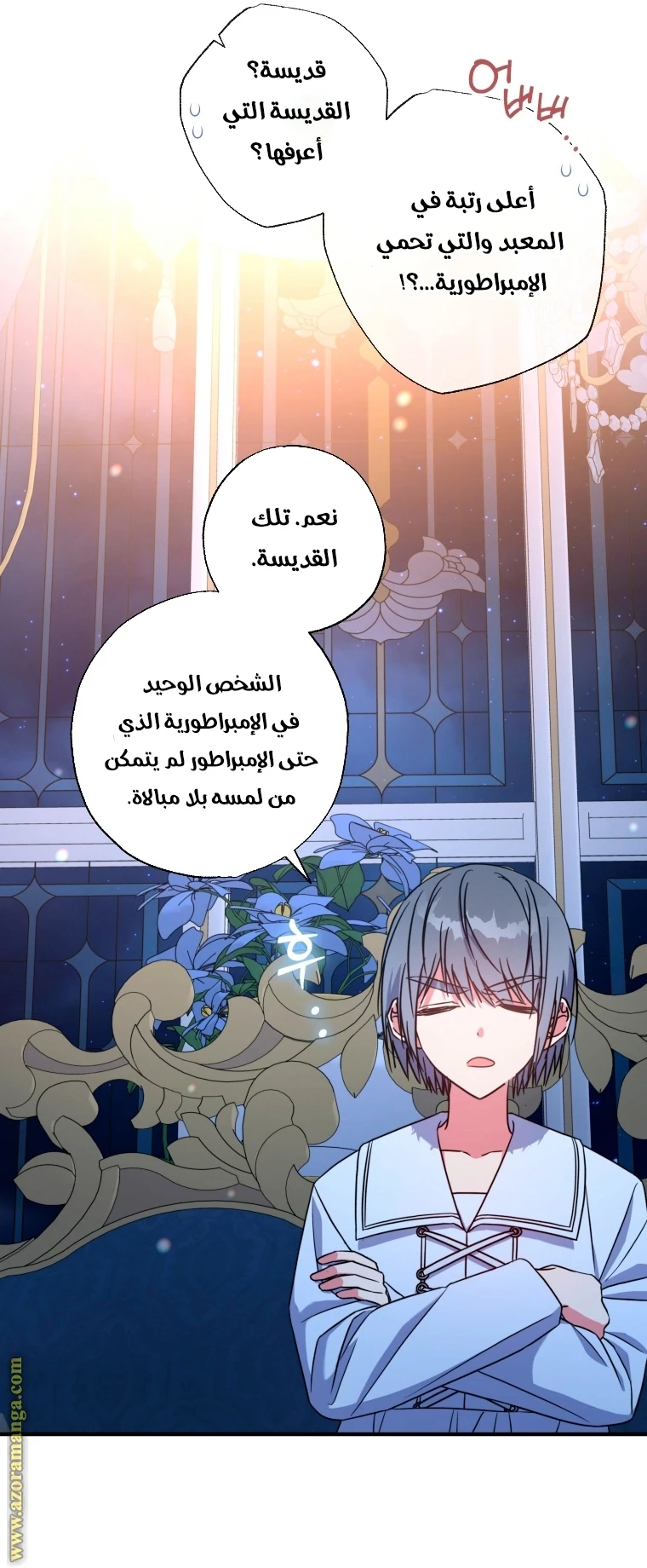 الصفحة 9