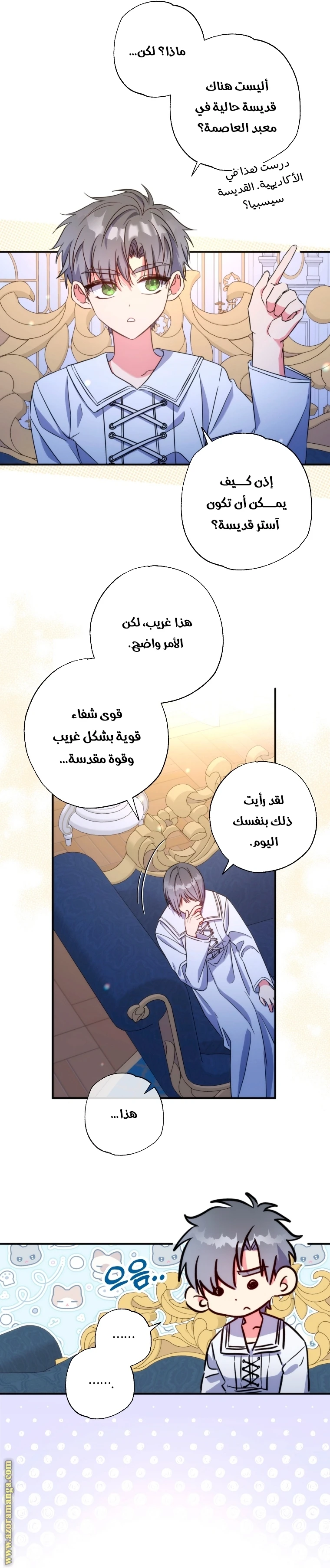 الصفحة 10