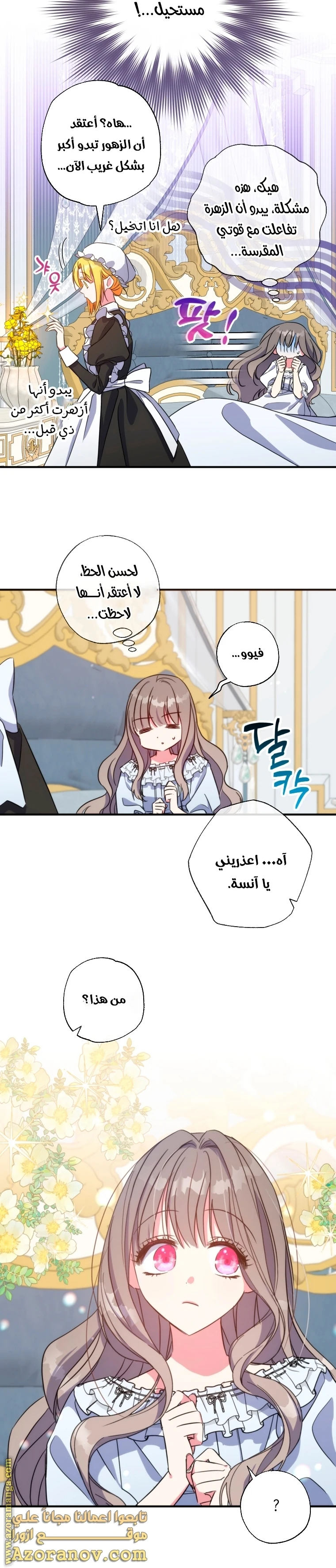 الصفحة 22