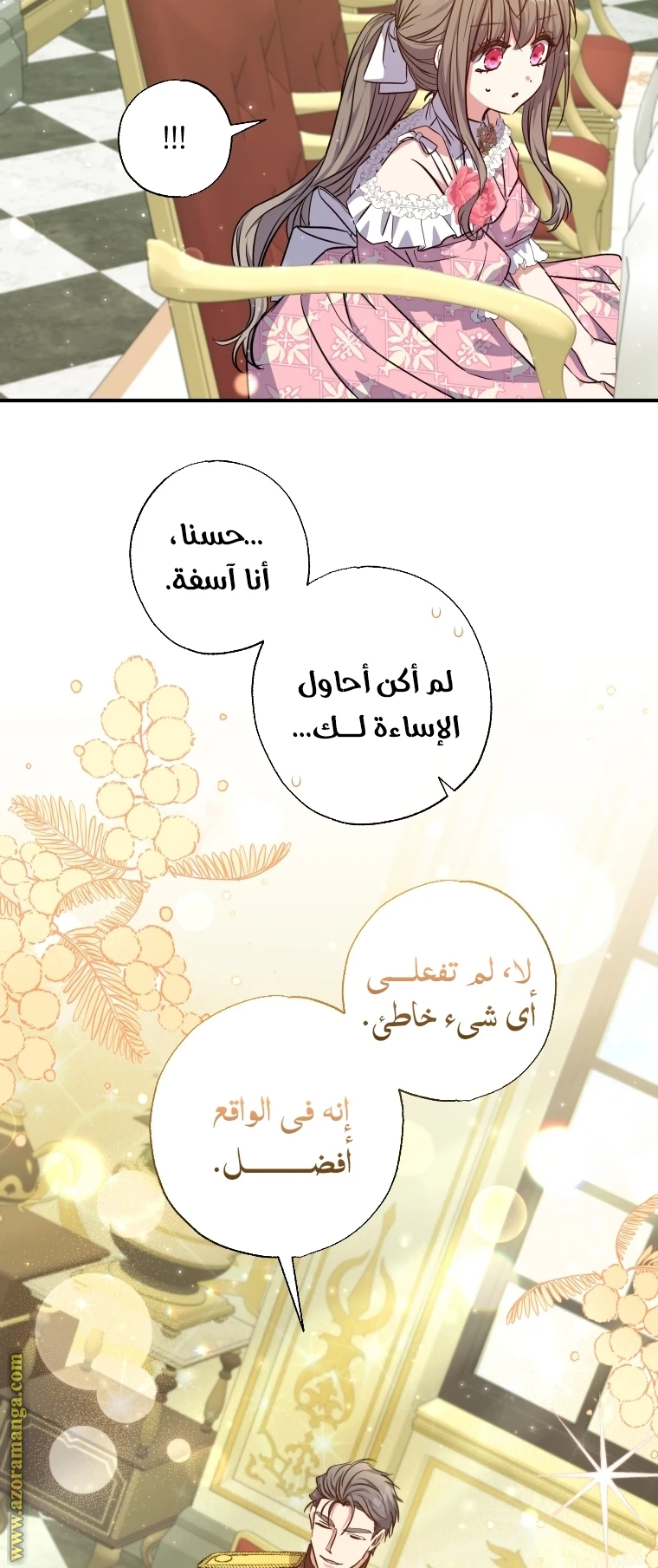 الصفحة 4