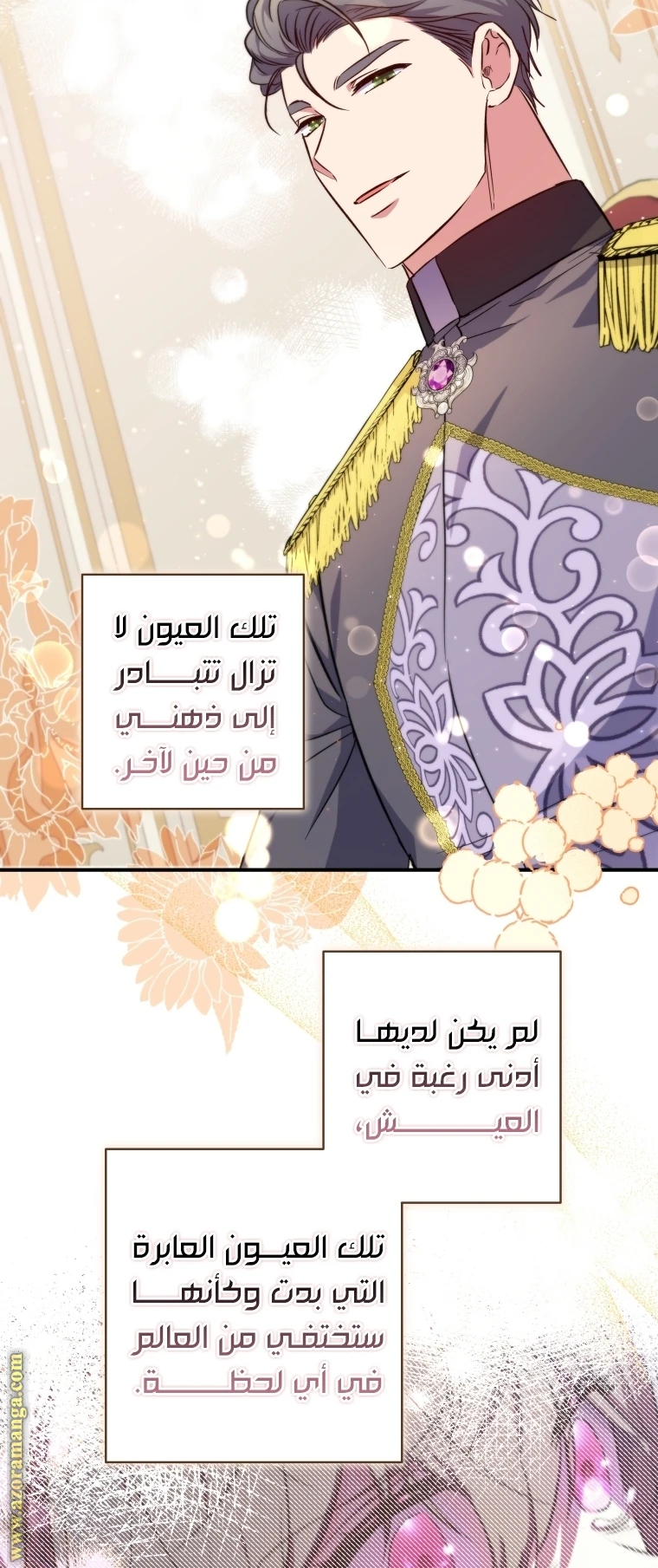 الصفحة 6