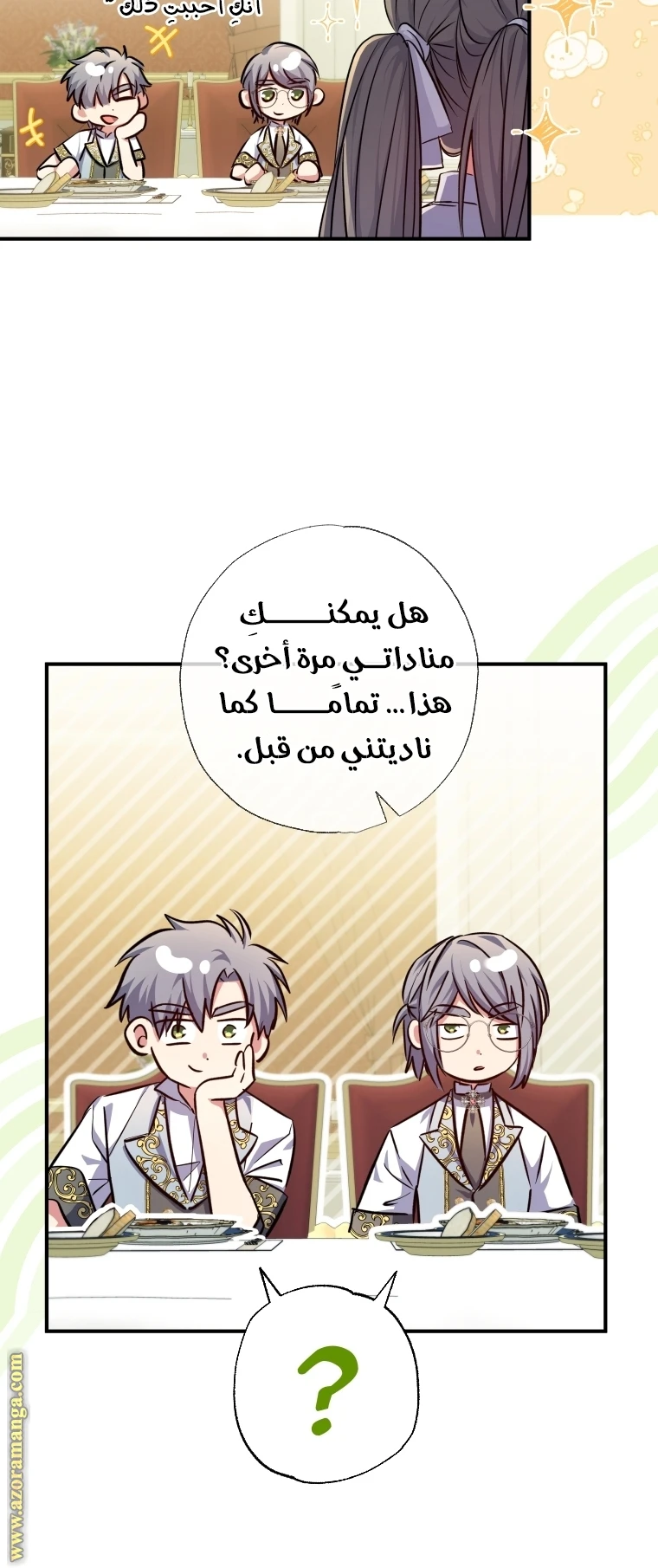 الصفحة 11