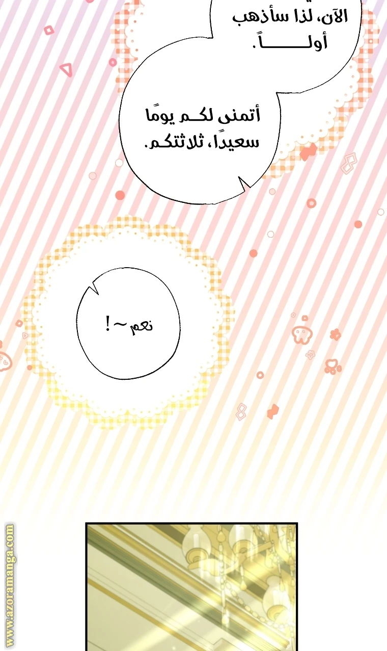 الصفحة 20