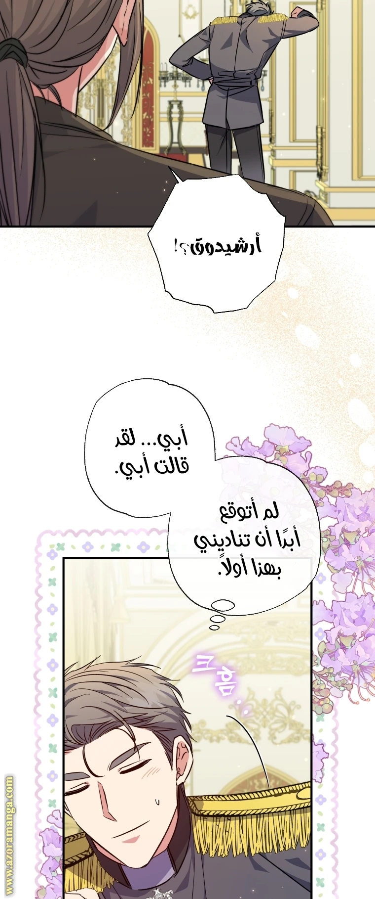 الصفحة 24