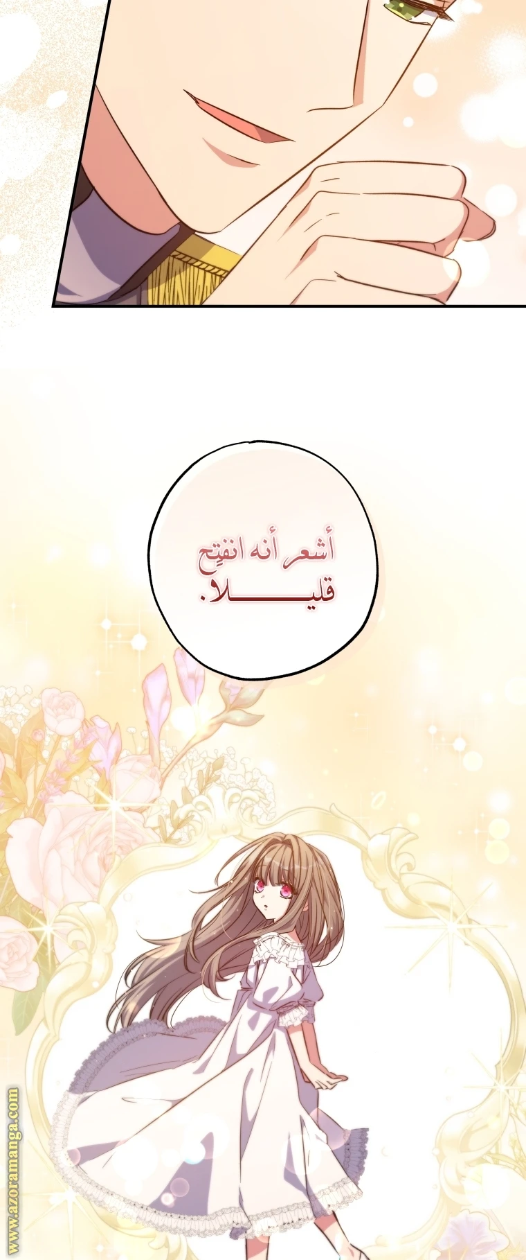 الصفحة 26