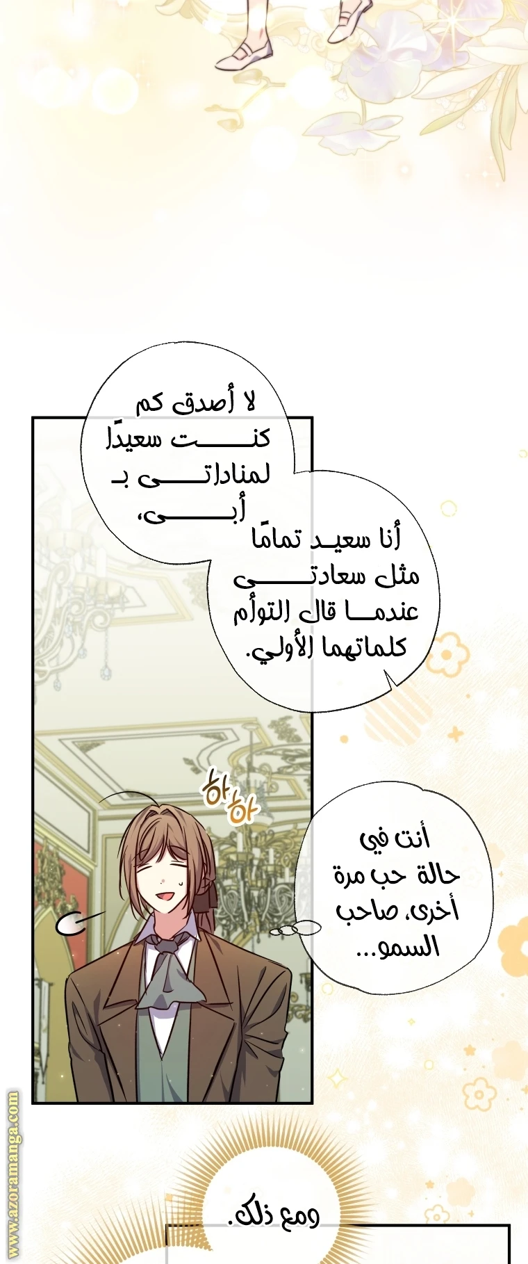الصفحة 27