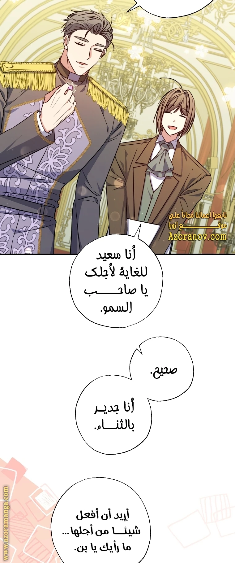 الصفحة 29