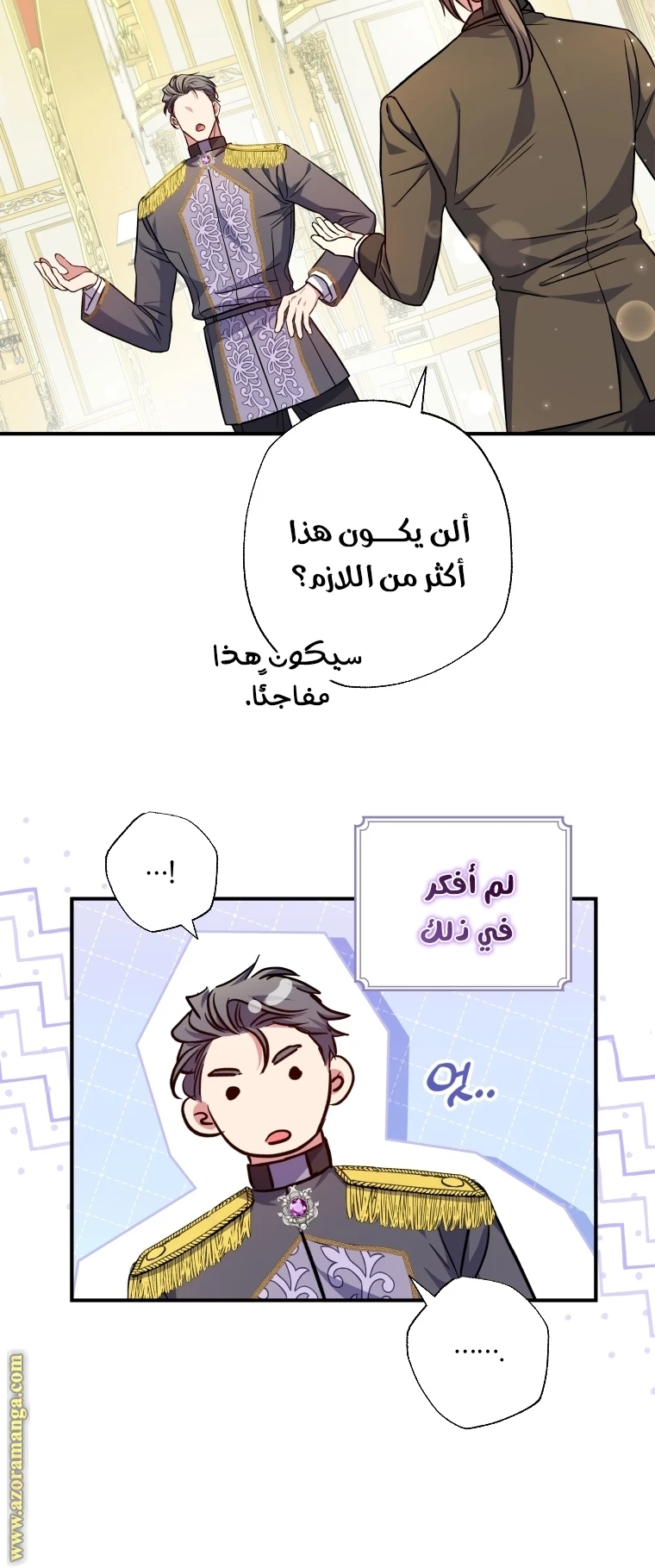 الصفحة 33