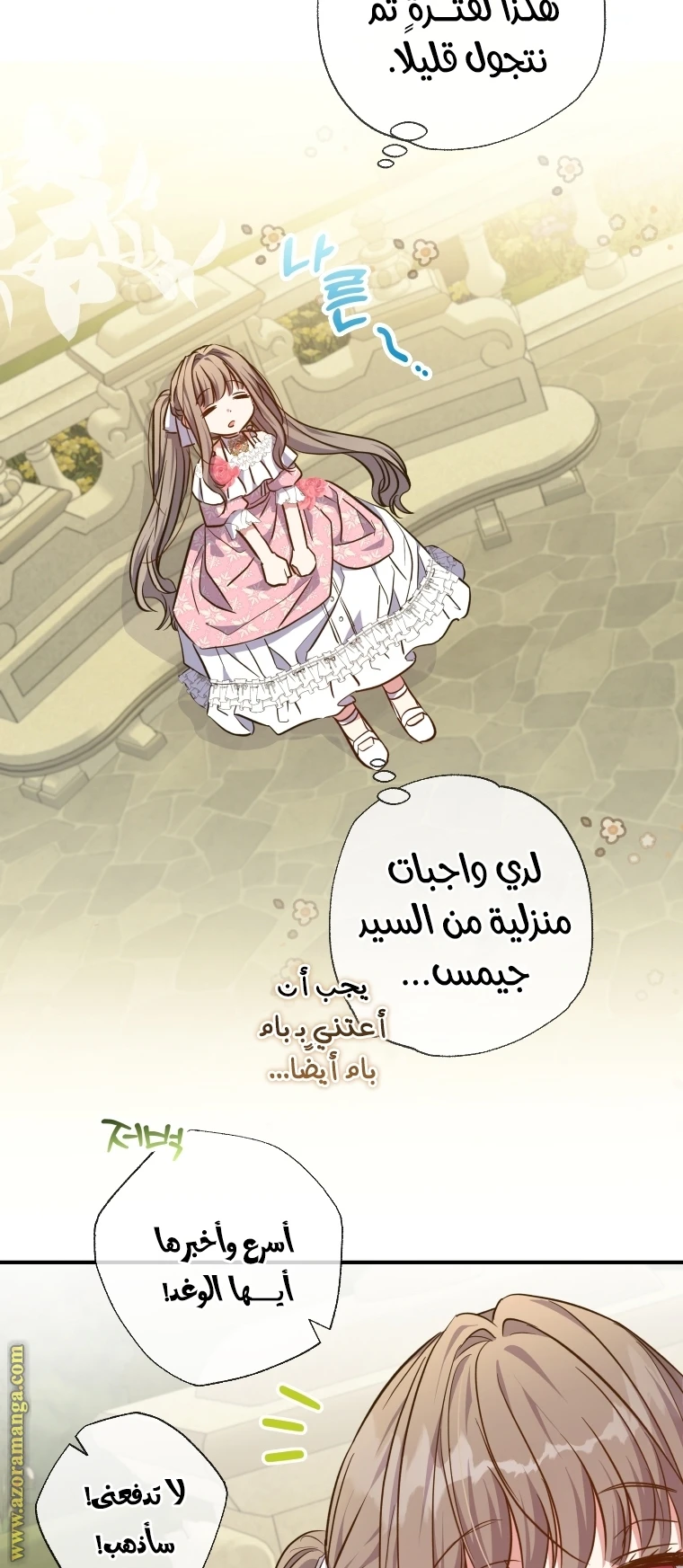 الصفحة 37