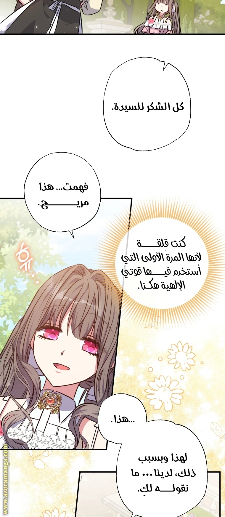 الصفحة 41