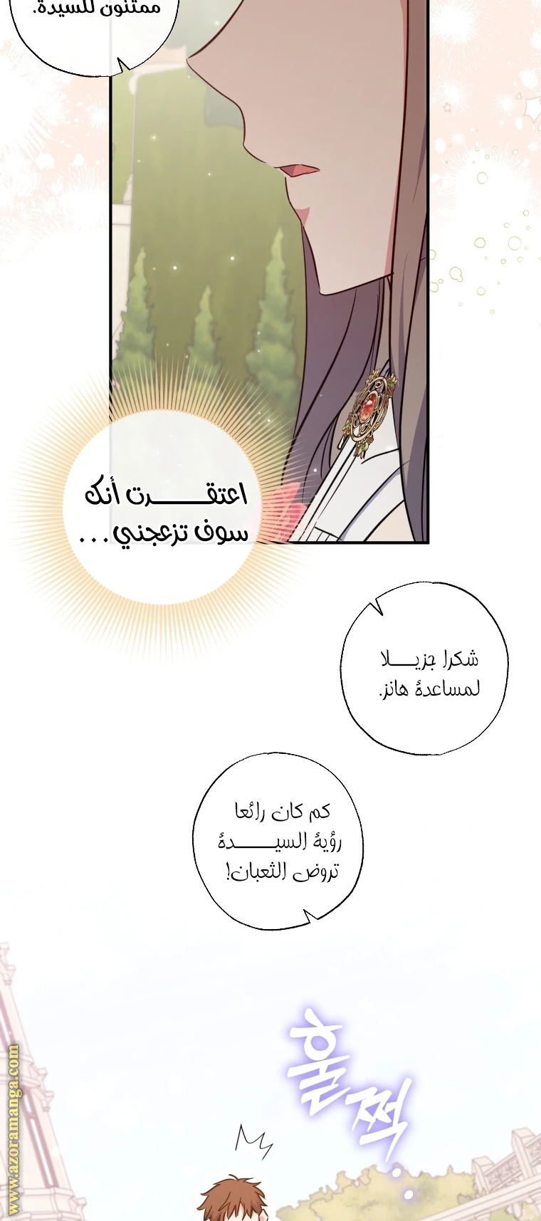 الصفحة 48
