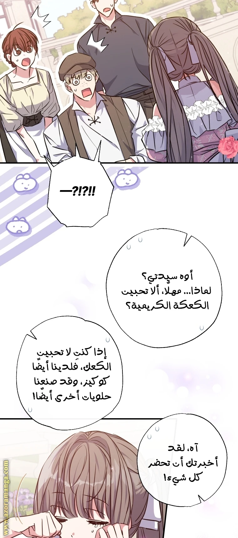 الصفحة 49