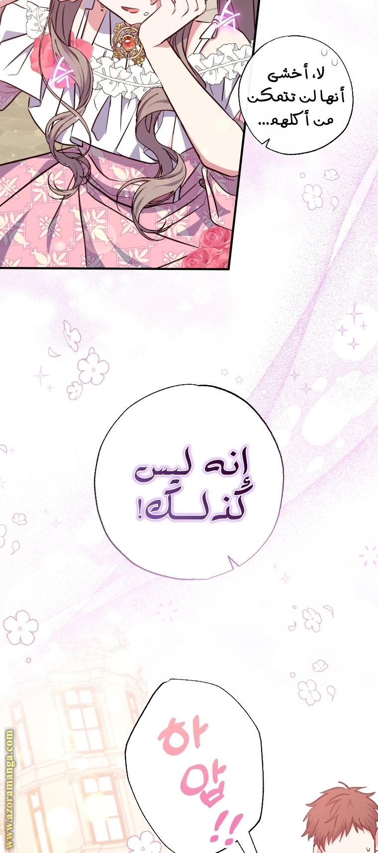 الصفحة 50