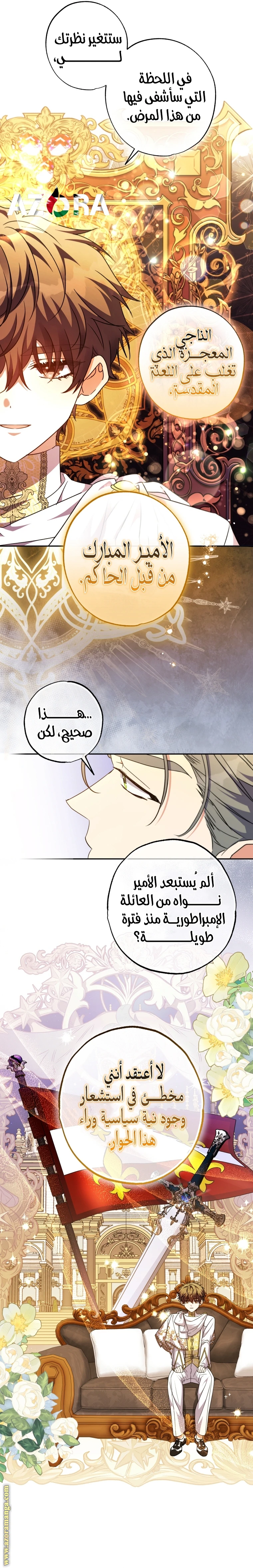 الصفحة 5