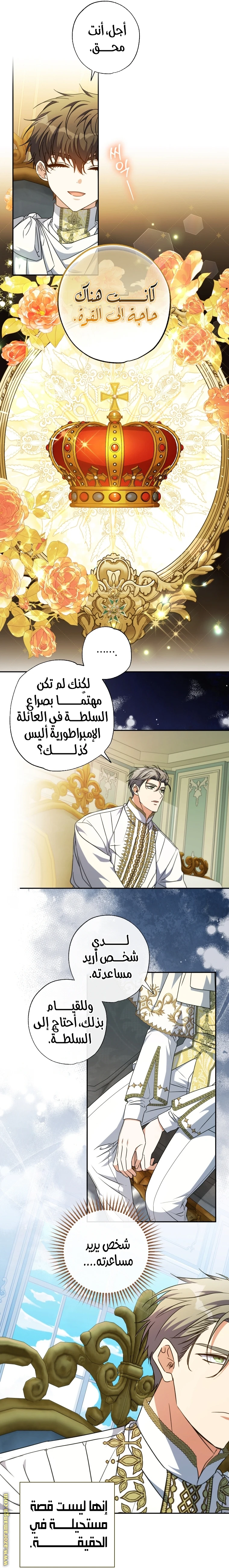الصفحة 6
