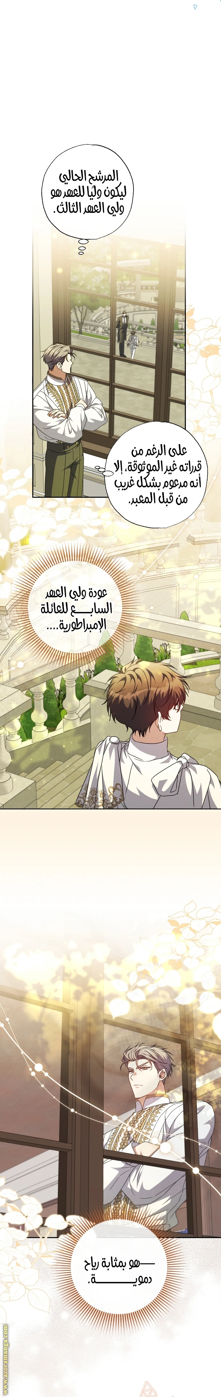 الصفحة 12