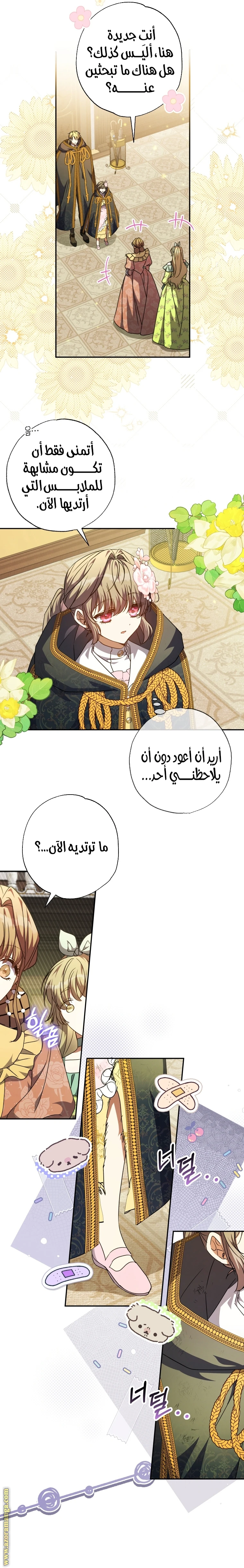 الصفحة 15