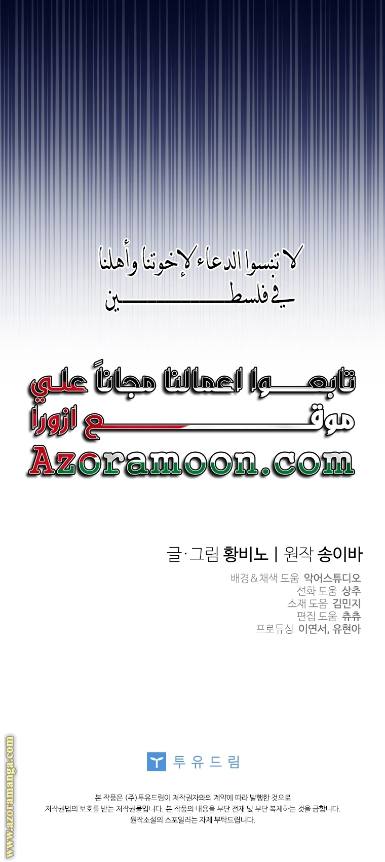 الصفحة 19