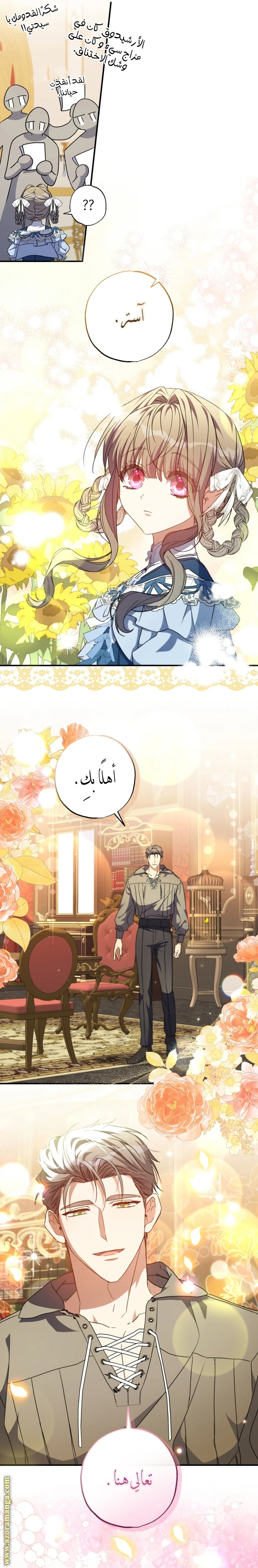 الصفحة 9