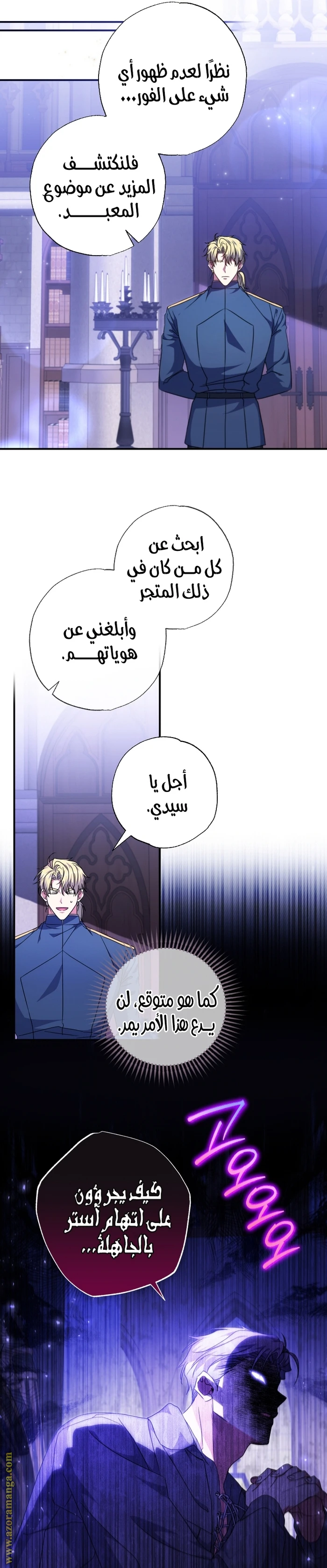الصفحة 18