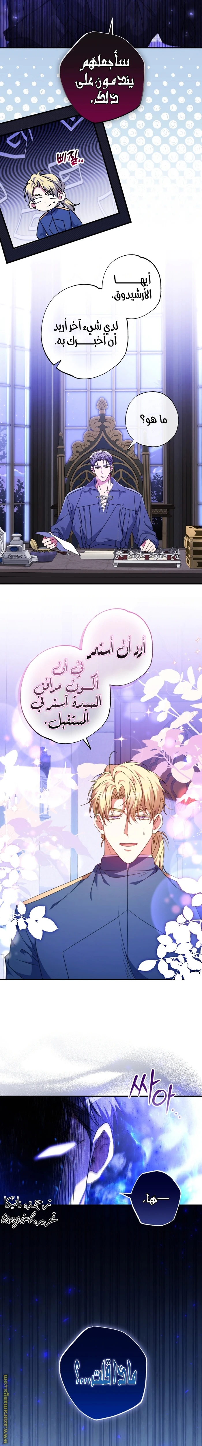 الصفحة 19