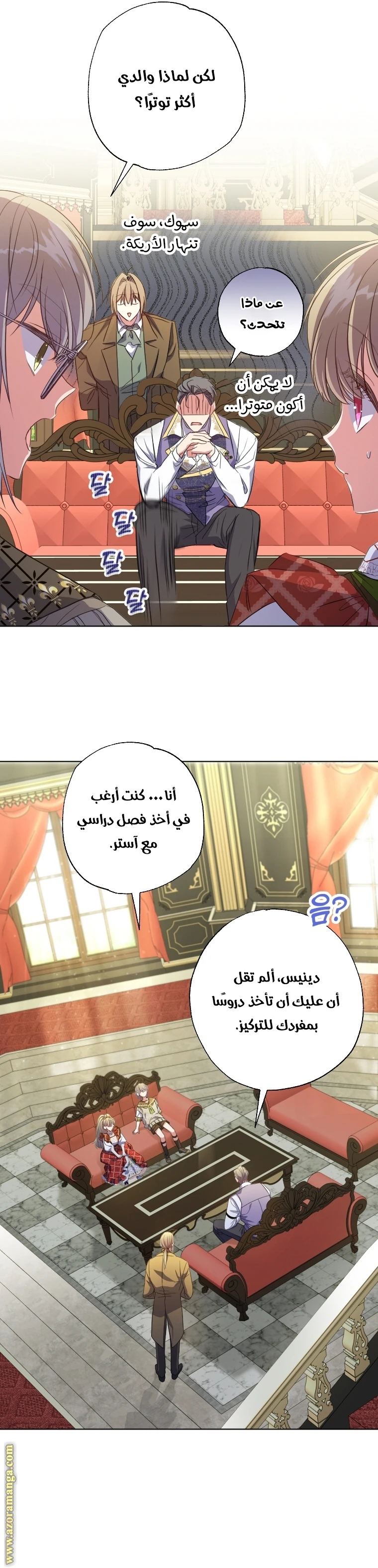 الصفحة 10