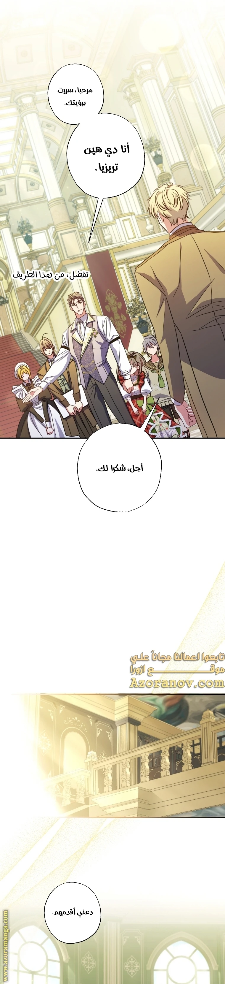 الصفحة 14