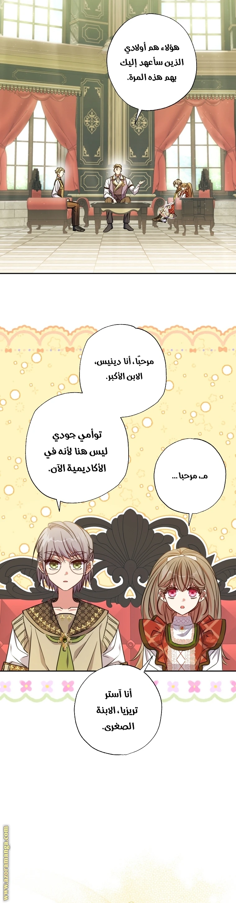 الصفحة 15