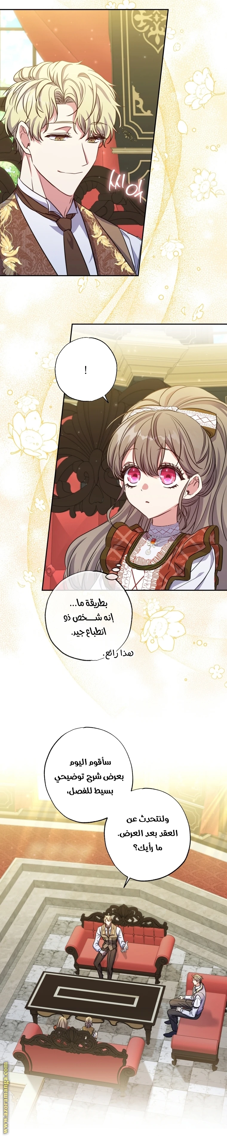 الصفحة 16