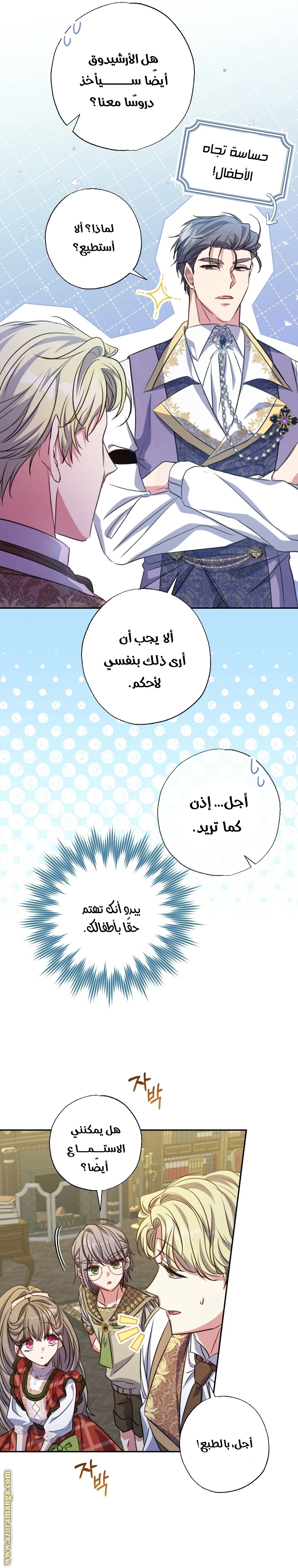 الصفحة 19