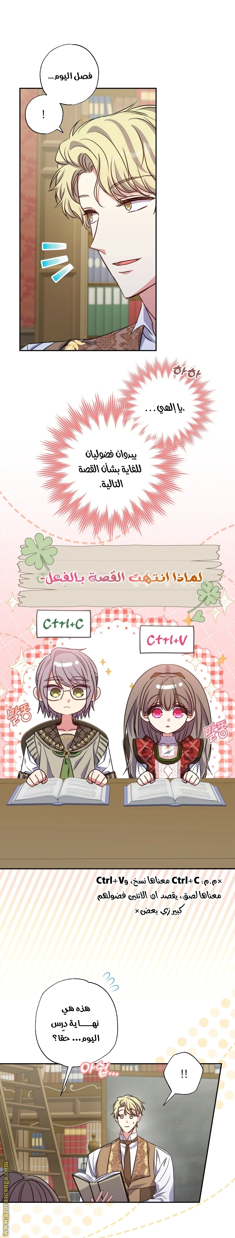 الصفحة 24