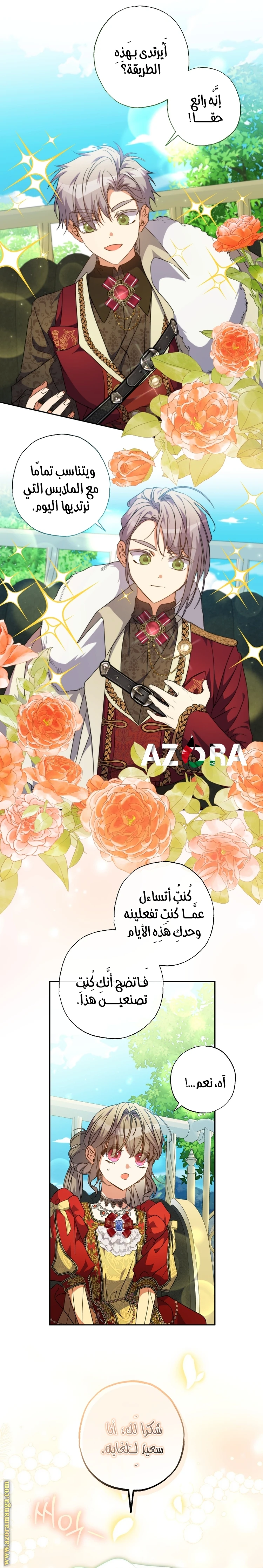 الصفحة 3