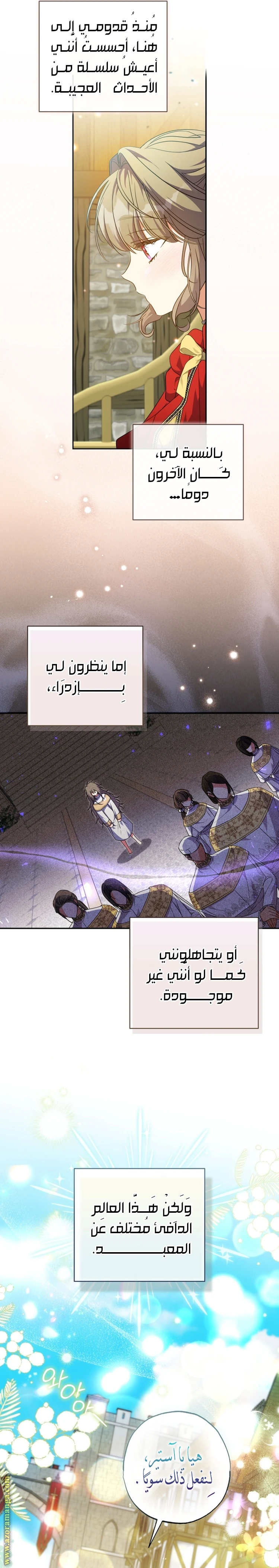 الصفحة 14