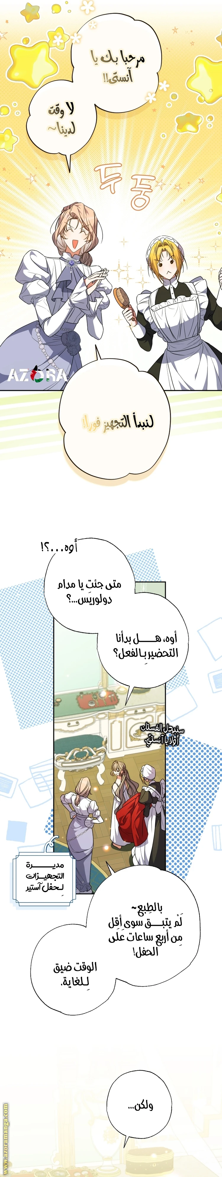 الصفحة 20