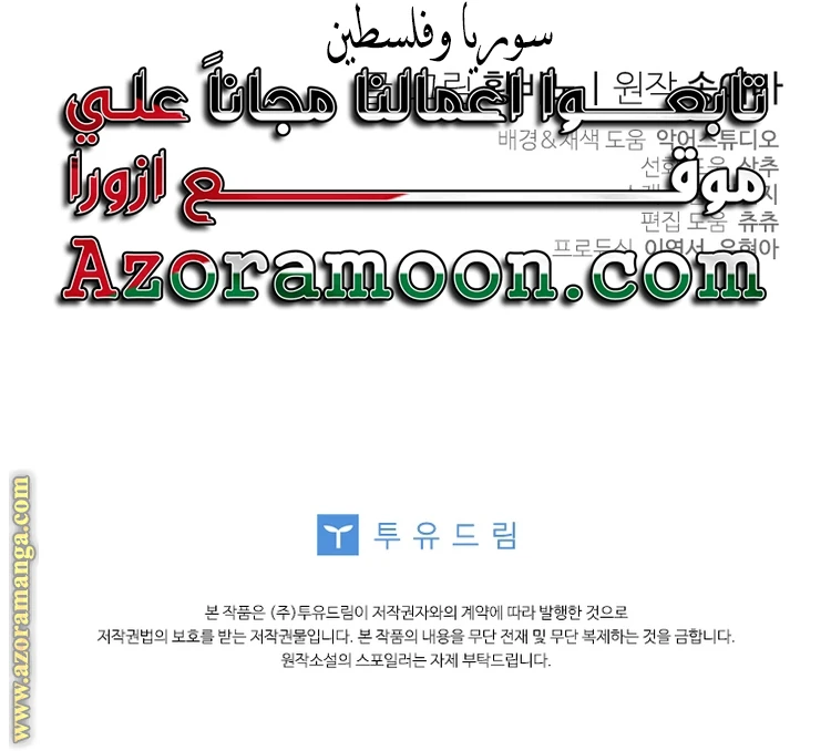 الصفحة 25