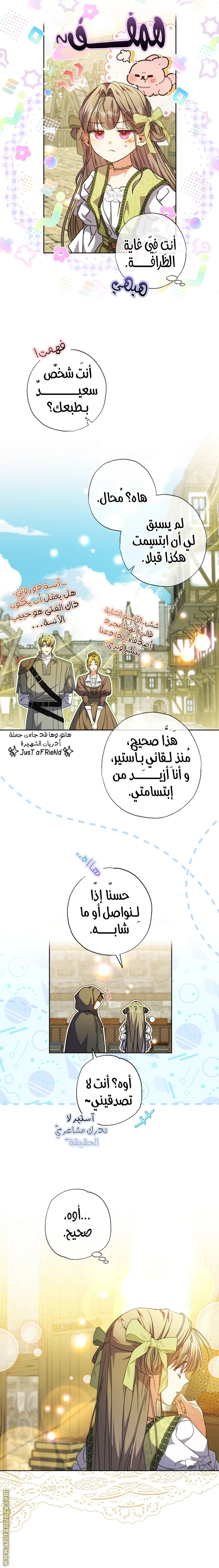 الصفحة 10