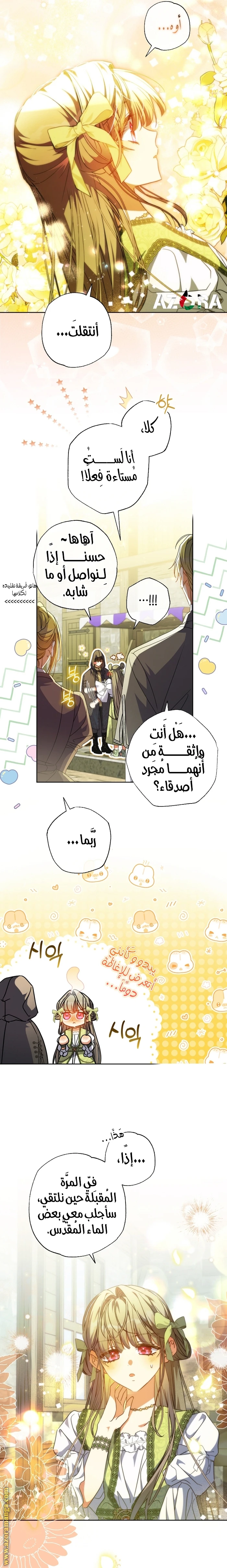 الصفحة 14