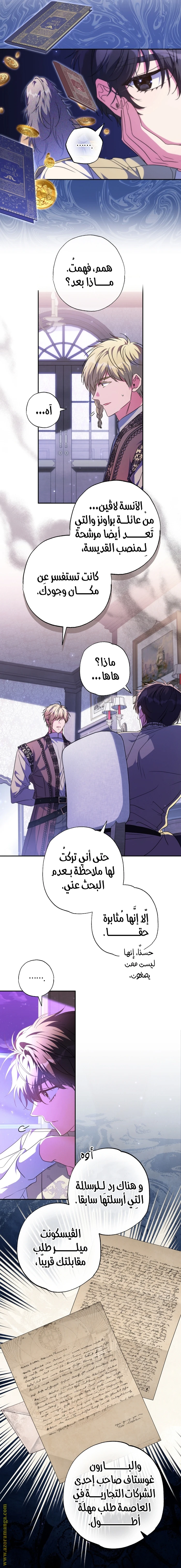 الصفحة 19