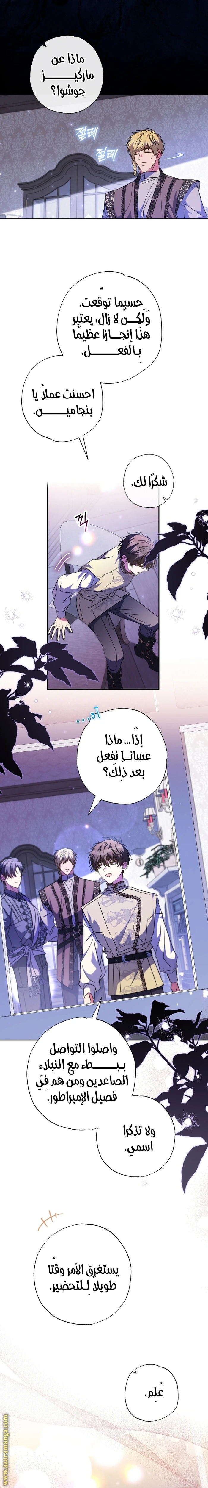 الصفحة 20