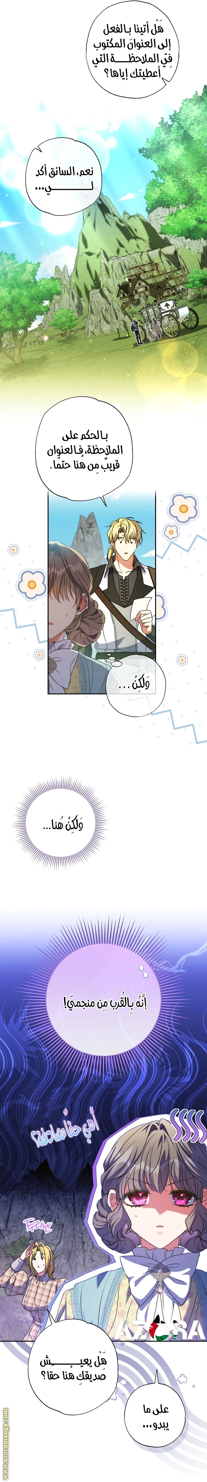 الصفحة 9