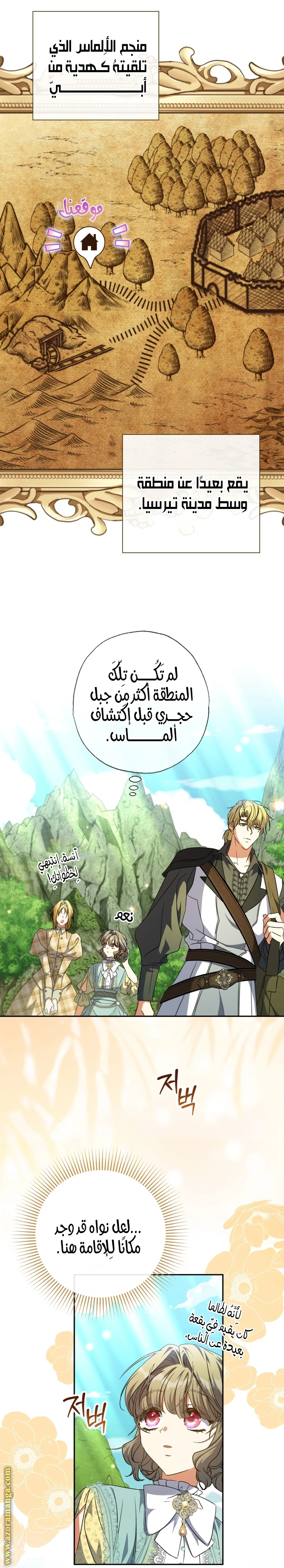 الصفحة 10
