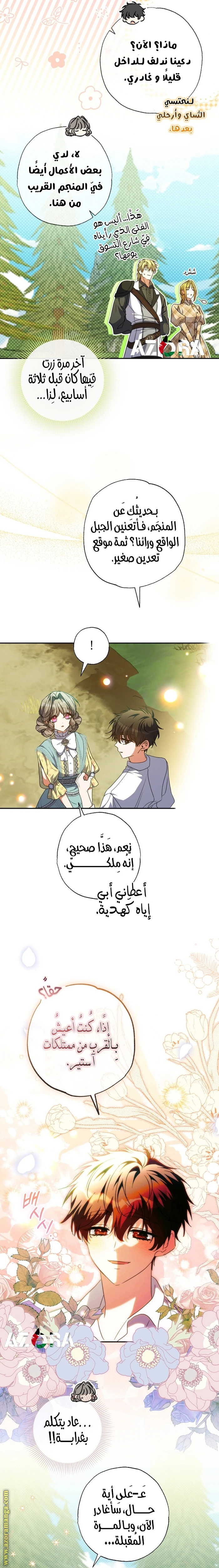 الصفحة 15