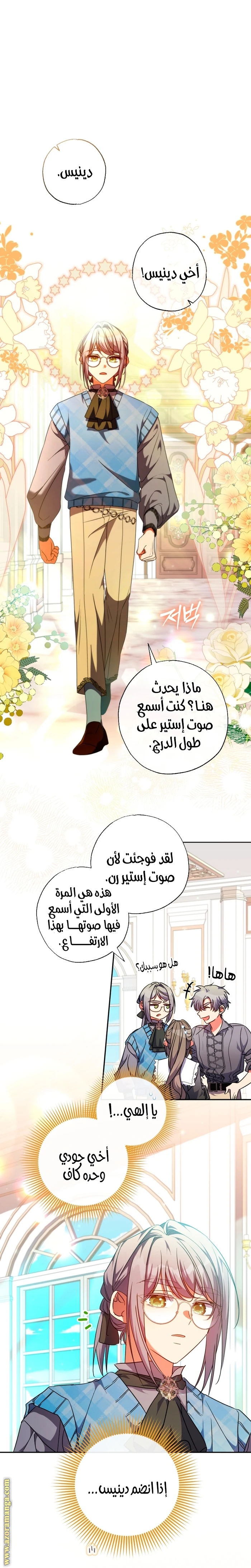 الصفحة 10