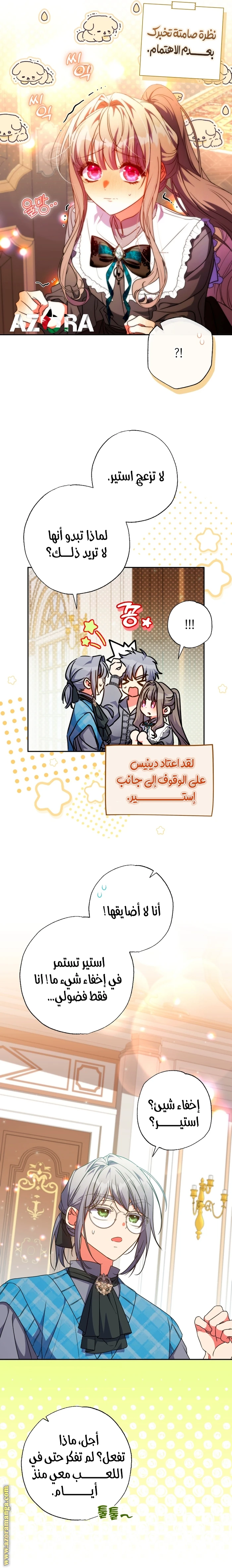 الصفحة 11