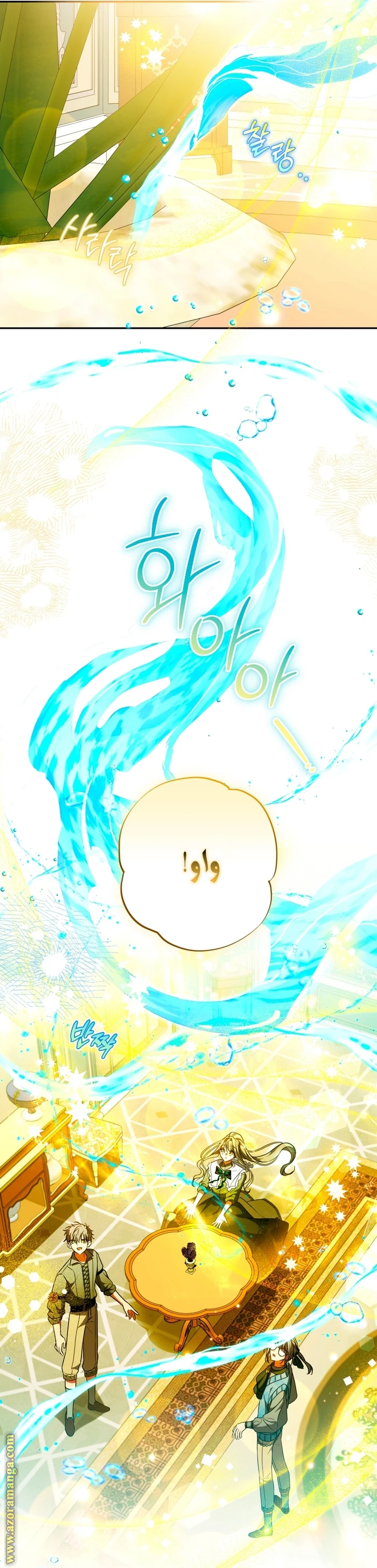 الصفحة 15