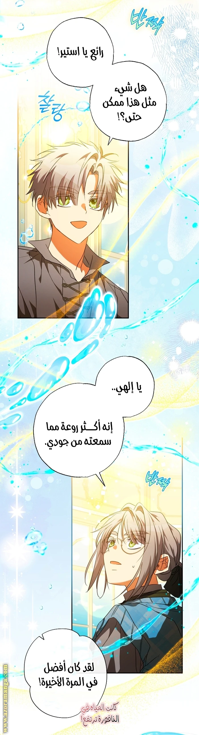 الصفحة 16