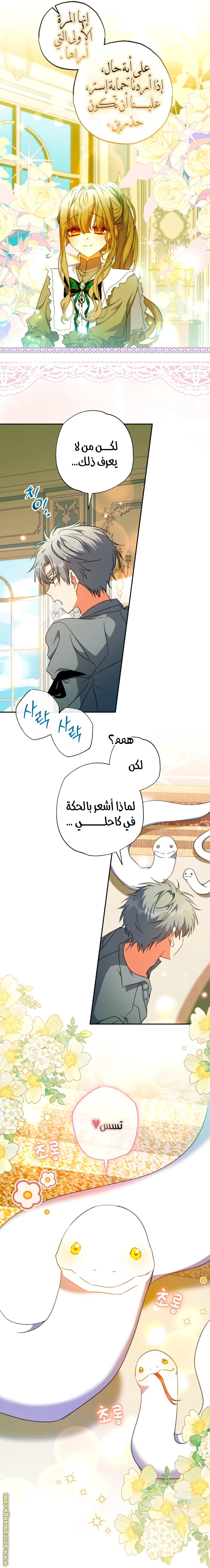 الصفحة 18