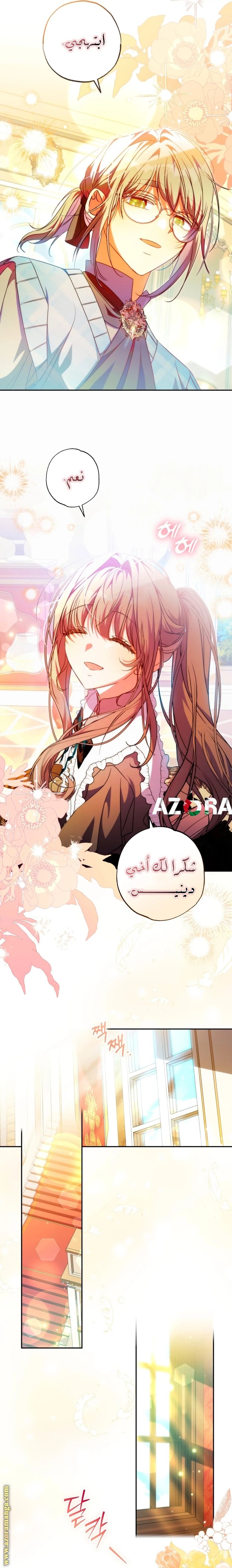الصفحة 20