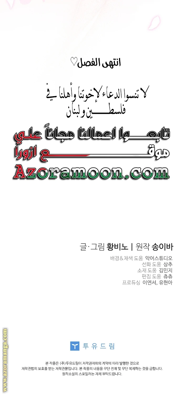 الصفحة 24